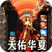 盖世强者（天佑打金沉默）