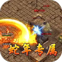 开天霸兵（悬赏豪礼送充值）