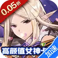 六界飞仙（极品女神0.05折）